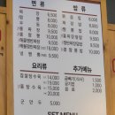 홍짜장범계점