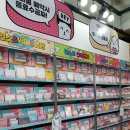 인스앤슬라임