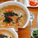 인희네칼국수