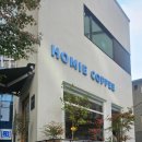 빛과 소금 | [혼자노는 직장인] 사람에게 시달린 직장인에게 빛과 소금같은 카페 ㅠ_ㅠ, <호미커피> 내돈내산 점심...