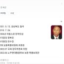 영화 "서울의 봄"의 위험한 역사 왜곡, 1979.12.12는 전두환 쿠데타인가? 1979.10.26 김재규 쿠데타인가? 이미지