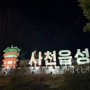 수양시장 이미지