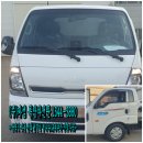 (주)금강특장차 이미지