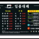3.9대패 이미지