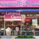 베스킨라빈스 앞 이미지