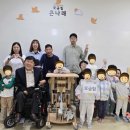 큰나래어린이집 이미지