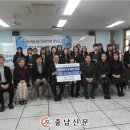 음봉중학교