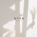 슬기로움샵 네이버블로그