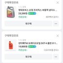 공임나라 [서울당산점] 후기