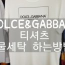 금정세탁소 이미지