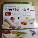 금곡식품 이미지