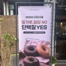 프로틴153