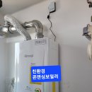 성원환경 이미지