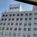 제약회사에서 만든 두피케어 동성제약 자연체감 헤어스파 본점 두피클리닉 후기