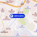 고명외식고등학교 이미지