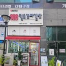 배곧 김밥 킹스꼬마깁밥에서 분식으로 점심해결