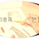 황제카바레 이미지