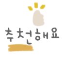 장난감대여점1호점 이미지