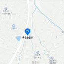 옥우촌한우목장 네이버블로그