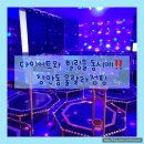 성복교회 앞~장안벚꽃로 167 | 장안동 점핑 다이어트하면서 힐링도 함께 할 수 있는 울랄라 점핑 1회권 사용 후기