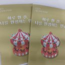 동백 죽전대로5 이미지