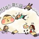 필소굿즈 이미지