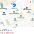 건강을 요리하는 약국 이미지