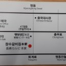 장수갈비 이미지