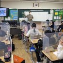 인천담방초등학교 이미지