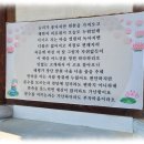 【윤승원 산행 시】 도솔산에서 주워 담은 ‘법구경’ 한 구절 이미지