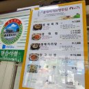 동태찌개 유명한집(본점) 이미지