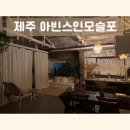 아빈스 이미지
