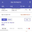 마린캐슬 이미지