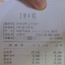 원이네국수 이미지