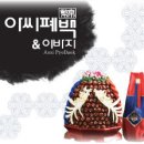 수원은혜와진리교회 이미지