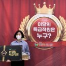 푸드매니저