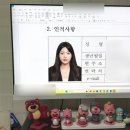 [ 인천 구월동 사진관 ] 구월동 증명사진 잘 찍는 곳 스튜디오뮬리 내 돈 내산 후기