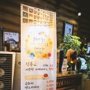 운채다락방