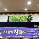 2018년11월9일 원주문화재단 찾아가는인형극 버들초공연 이미지