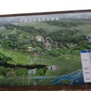 봉하마을 진영생태문화공원 이미지