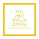 문지영영어학원