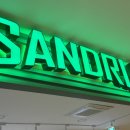 샌드리아 일산차병원점