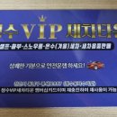 청수세차장 이미지