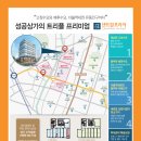 센트럴프라자 앞 이미지