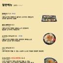 타코야키와맥주 이미지
