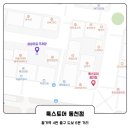 룩스토어 동천점 이미지