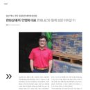 한화상재