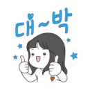 떡마차