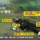 유병언 추정 사체 "유병언 아닌것 확실"…제2의 조희팔 사건 '비슷하네!' 이미지