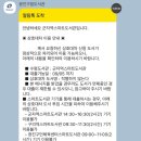 군자도서관 | 군자역 스마트 도서관 이용후기 + 시민카드 꿀팁 안내